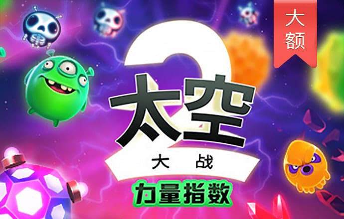 永拿体育APP下载