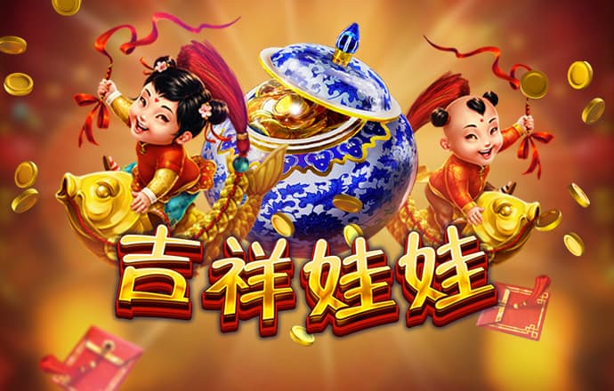 华体汇平台
